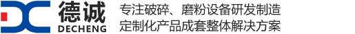 新鄉市德誠機電制造有限公司